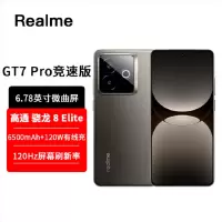 Realme 真我GT7 Pro 竞速版 星迹钛 12GB+512GB 骁龙8至尊版 120Hz屏 120W快充 6500mAh大电池 旗舰智能手机