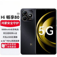 华为智选 WIKO Hi畅享80 5G手机 6G+128G 曜金黑 新品5G鸿蒙生态智能手机 双五星耐摔防水 红外遥控