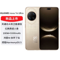 华为nova14 Ultra 512GB 浮光金 多焦段红枫人像 卫星通话 100W快充 5500毫安大电池 北斗卫星图片消息 双卡鸿蒙智能直面屏手机