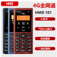 [诺基亚品质]HMD 101 4G全网通老年人学生按键手机直板大屏幕大按键大字体小初高中生专用2025新款正品深蓝色 语音播报 AI助手 整点报时