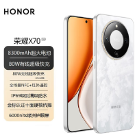 荣耀X70 月影白 12GB+512GB 5G双卡 5000W高清影像 第四代骁龙6芯 NFC 120Hz智能手机
