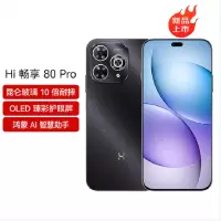 华为智选 WIKO Hi 畅享80 Pro 8GB+256GB 5G鸿蒙 星空黑 支持40W快充 6100mAh电池 智能手机 Hi 畅享80