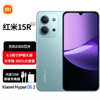 小米红米Redmi 15R 青柠绿 8GB+256GB 天玑6300 5G芯 高清影像 6000mAh长续航 智能手机 红米