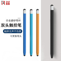 三星通用触控笔电容笔非三星品牌