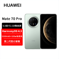 华为Mate70 Pro 云杉绿 12GB+256GB 超清影像 潜望长焦镜头 100W快充 120Hz二代昆仑玻璃屏 支持卫星消息 防尘防水全网通手机
