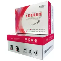 郝过机 复印纸办公用纸 80G A3