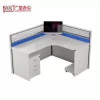 GS广圣 1.6米办公桌屏风工位职员桌电脑桌 JK0216 张