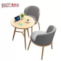 GS广圣 会议桌椅洽谈桌小圆桌 1桌2椅 JH3012 套