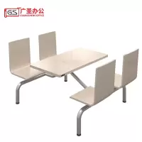 GS广圣 连体餐桌方桌食堂餐桌椅1桌4椅 CB1512 套