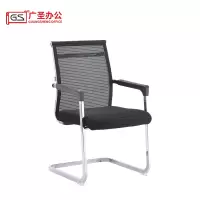 GS广圣办公椅网布椅弓形椅子 Y093 张