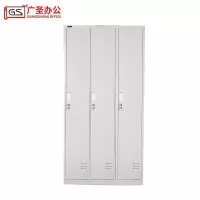 GS广圣 三门更衣柜铁皮柜储物柜 YG033 个
