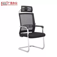 GS广圣 办公椅电脑椅职员椅弓形椅 Y077 张