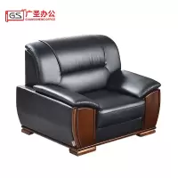 GS广圣 办公沙发接待沙发西皮单人位 F0081 张