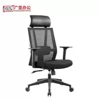 GS广圣 办公椅网布椅升降椅转椅带头枕 Y058A 张