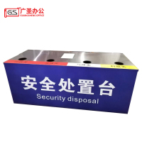 GS广圣 不锈钢安检桌办公桌 YL2016一张