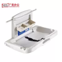 GS广圣 壁挂式护理台 YL2208 台