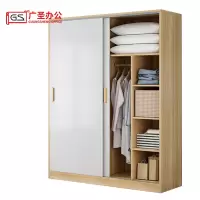 GS广圣衣柜推拉门衣柜更衣柜 YX0202 个