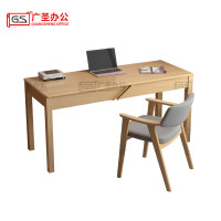 GS广圣 实木书桌学习桌椅组合1桌1椅颜色可选 BM0601 一套