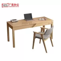 GS广圣 实木书桌学习桌椅组合1桌1椅颜色可选 BM0601 一套