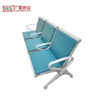 GS广圣办公椅排椅候车椅机场椅子 YP0903一张