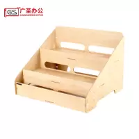 GS 办公收纳架收纳盒 360*310*250mm