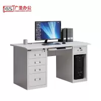 GS 办公桌电脑桌职员桌 1600*700*750mm