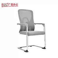 GS 办公椅弓形椅电脑椅 600*580*1050mm