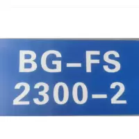 安全警示道岔反光铭牌 360X170mm个