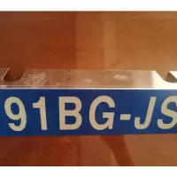 双体盒反光铭牌320X100mm个