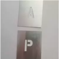字模铭牌30X20mm个
