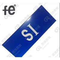 安全警示信号机反光铭牌 280x80x2mm