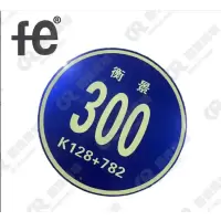 安全警示桥墩号码牌500X500X1mm个