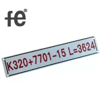 安全警示涵要素标志牌100X500mm块