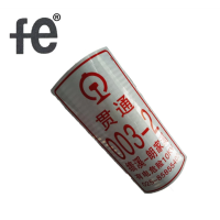 安全警示电力反光杆号牌350X250X0.5mm个