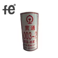 安全警示电力杆号牌
