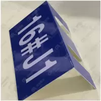 安全警示电缆盒反光铭牌250X200X1mm个