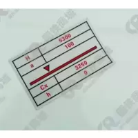 安全警示轨面红线标识牌220X240mm块