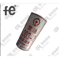 接触网杆号牌740X290X2mm块
