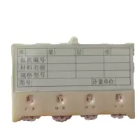 磁贴材料卡片铭牌75X55mm个