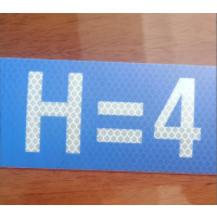 道岔反光标志牌