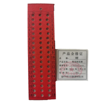 配线板铭牌 178x50x1mm