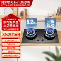 雅乐思燃气灶 XS2016B 天然气 嵌入式双灶一级能效上进风飞机炉头大火盖5.0KW猛火-门店自装