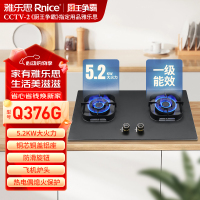 天然气-雅乐思Q376G天然气 铜火盖方形炉架磨砂面板4.8KW宽边底壳飞机炉头750mm面板-门店自装