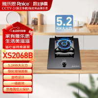 雅乐思燃气灶 XS2068天然气 单灶方炉架 超猛火力 火盖直径140mm-门店自装