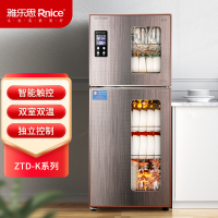雅乐思ZTD138-K 立式消毒柜,77升 国标二星消毒等级,触摸独立控制上层臭氧中温烘干下层高温消毒