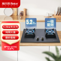 天然气-雅乐思Q379G天然气 纯铜火盖方形炉架纯铜底座磨砂面板5.0KW宽边底壳飞机炉头-门店自装