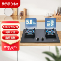 液化气-雅乐思Q379G液化气 燃气灶-纯铜火盖方形炉架纯铜底座磨砂面板5.0KW宽边底壳飞机炉头-门店自装
