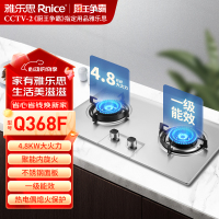 雅乐思燃气灶 Q368F 液化气 不锈钢面板 双猛火风炉架 家用燃气灶 液化气4.5KW 防烫旋钮-门店自装
