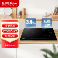 雅乐思电磁炉YLS-SC09 双头电磁炉 台嵌两用 触摸控制 全不锈钢机身 纯铜线圈