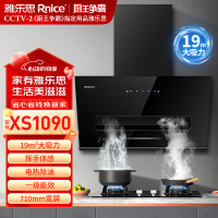 雅乐思CXW-268-XS1090油烟机热除油体感控制19立方米吸力带围板不跑烟大吸力油烟机710宽-门店自装